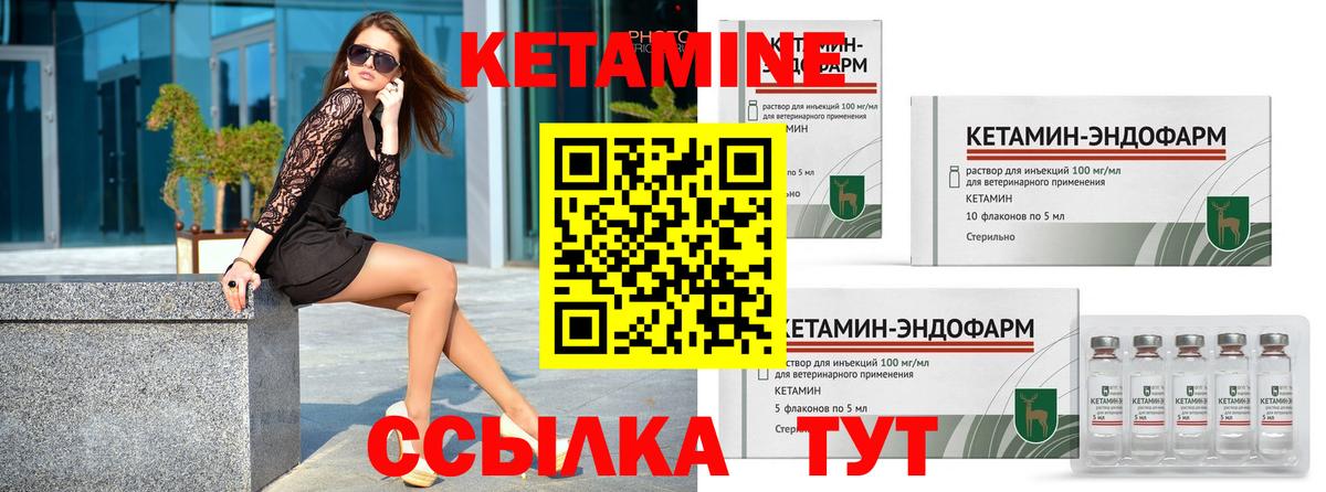 КОКАИН  Канабис  Губкинский  Лсд 25  Меф МЯУ МЯУ кристаллы  А ПВП СК кристаллы  Вход с VPN  ГАШ  Кокаин 