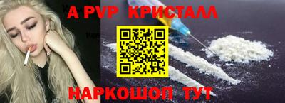 гидропоника Беслан