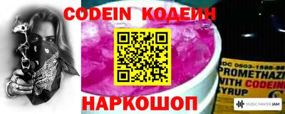 MESCALINE Белореченск