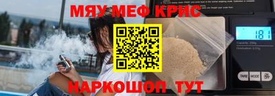 герыч Бийск