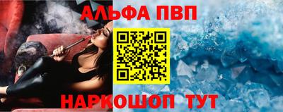 гашиш Берёзовский