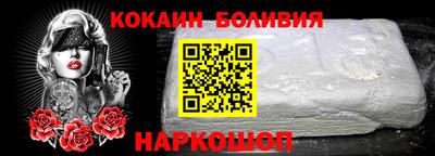 герыч Бийск
