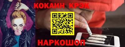 гашиш Берёзовский