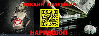 герыч Бийск