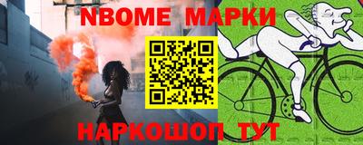 гидропоника Беслан