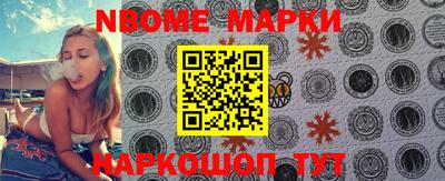 гашиш Берёзовский