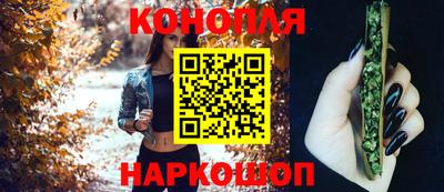 гашиш Берёзовский