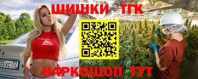 гидропоника Беслан