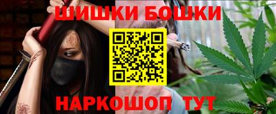 герыч Бийск