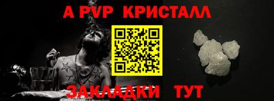 гидропоника Беслан