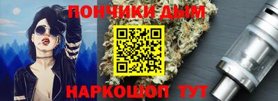 герыч Бийск