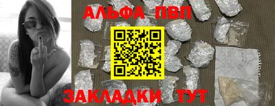 герыч Бийск