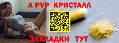 гидропоника Беслан