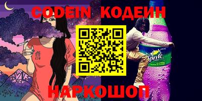 герыч Бийск