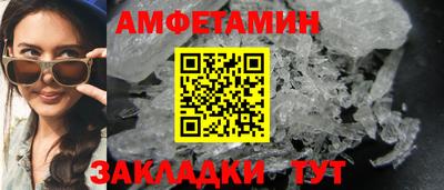 гидропоника Беслан