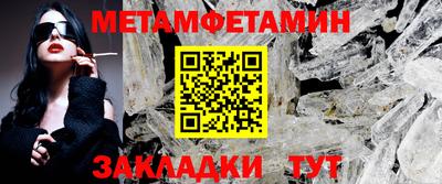 гидропоника Беслан