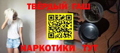 гидропоника Беслан