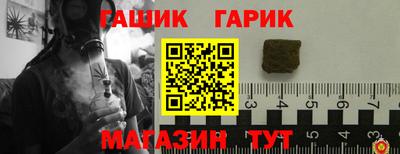 гидропоника Беслан