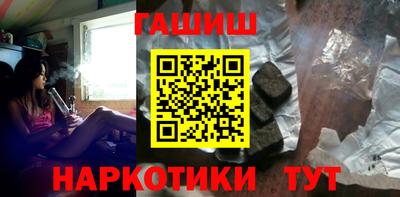 герыч Бийск