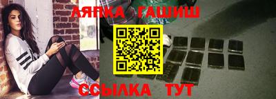 гидропоника Беслан