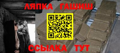 гидропоника Беслан