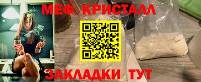 герыч Бийск