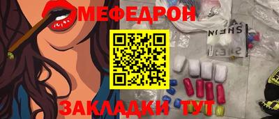 герыч Бийск