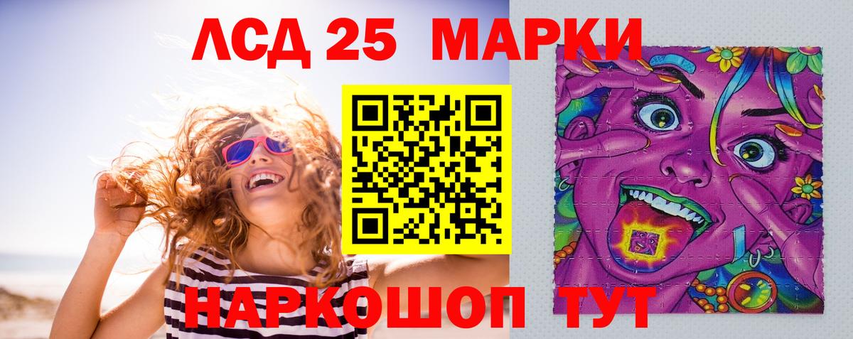 OMG зеркало  LSD-25 экстази  Вход с VPN  Губкинский  LSD-25 экстази ecstasy  Лсд 25 экстази кислота 