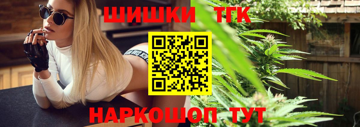 Бошки Шишки тримм Губкинский