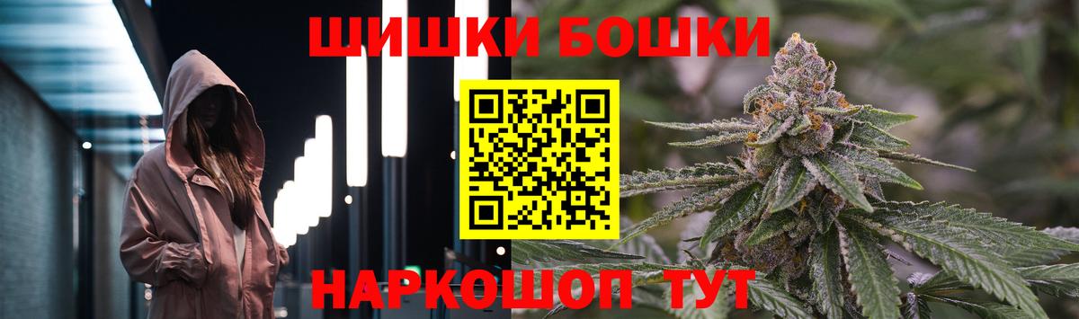 Каннабис тримм  Вход с VPN  Бошки Шишки планчик  Конопля Ganja  Губкинский  Каннабис Ganja 